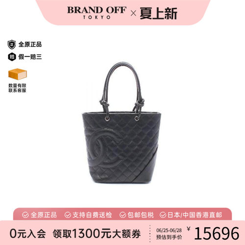 中古Chanel香奈儿托特包