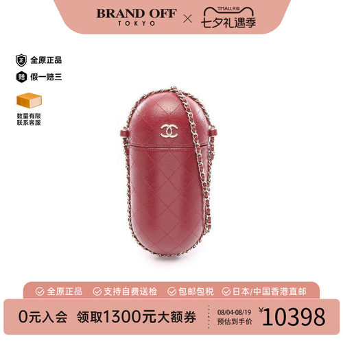 中古Chanel香奈儿斜挎包