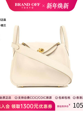 中古Hermes爱马仕女包S级99新Mini Lindy迷你琳迪包牛皮斜挎包