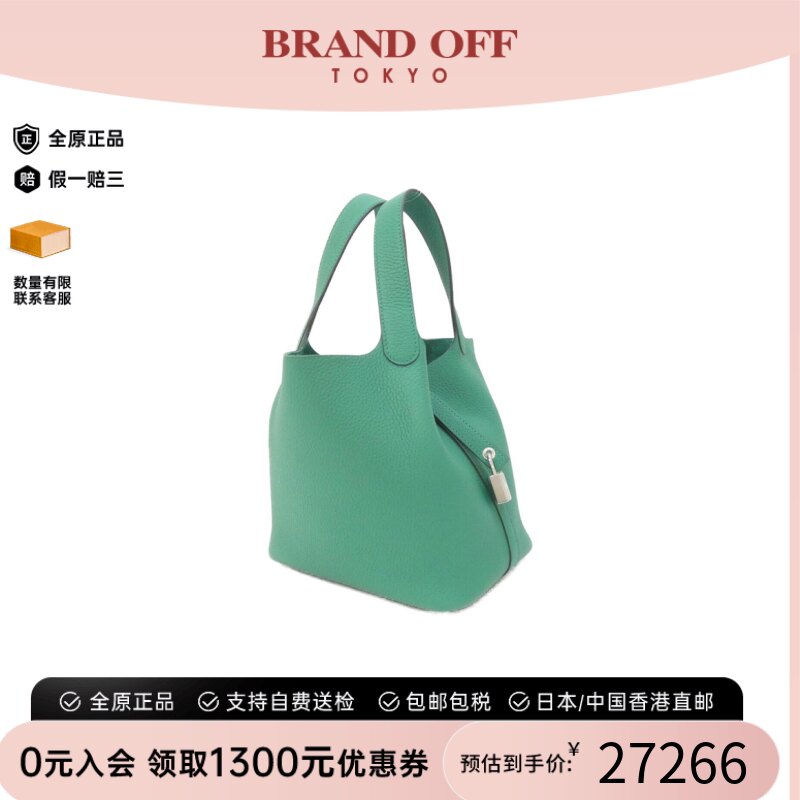 中古Hermes爱马仕95新手提包