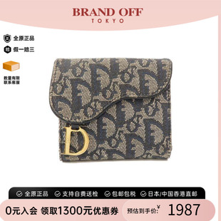 中古Dior迪奥女C级85新Saddle 马鞍包帆布短钱包蓝色