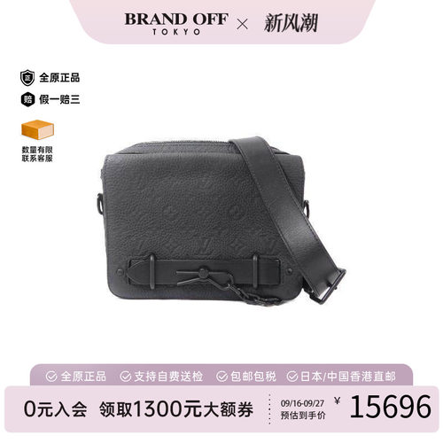 中古LV路易威登斜挎包メンズ牛皮