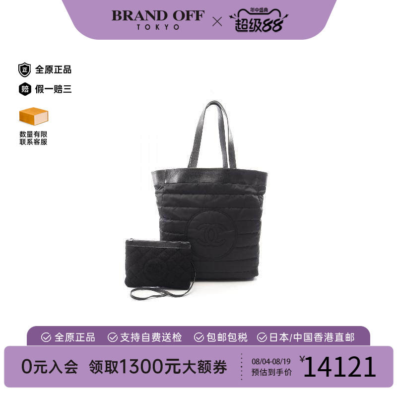 中古Chanel香奈儿托特包