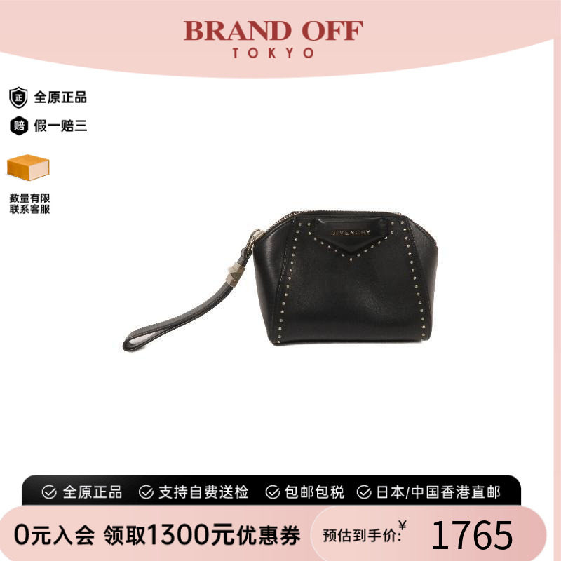 中古Givenchy纪梵希手拿包