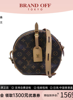 中古LV路易威登女包A级95新Boite Chapeau圆饼包斜挎包BRANDOFF