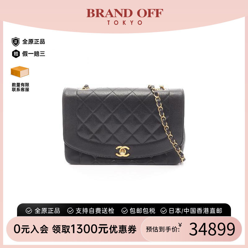 中古Chanel香奈儿斜挎包