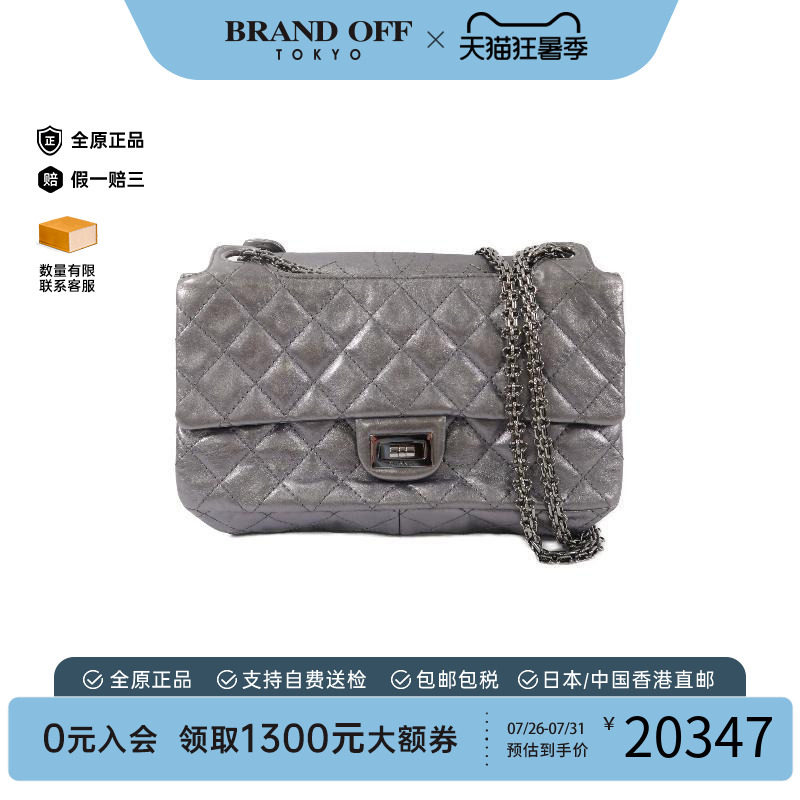 中古Chanel香奈儿斜挎包
