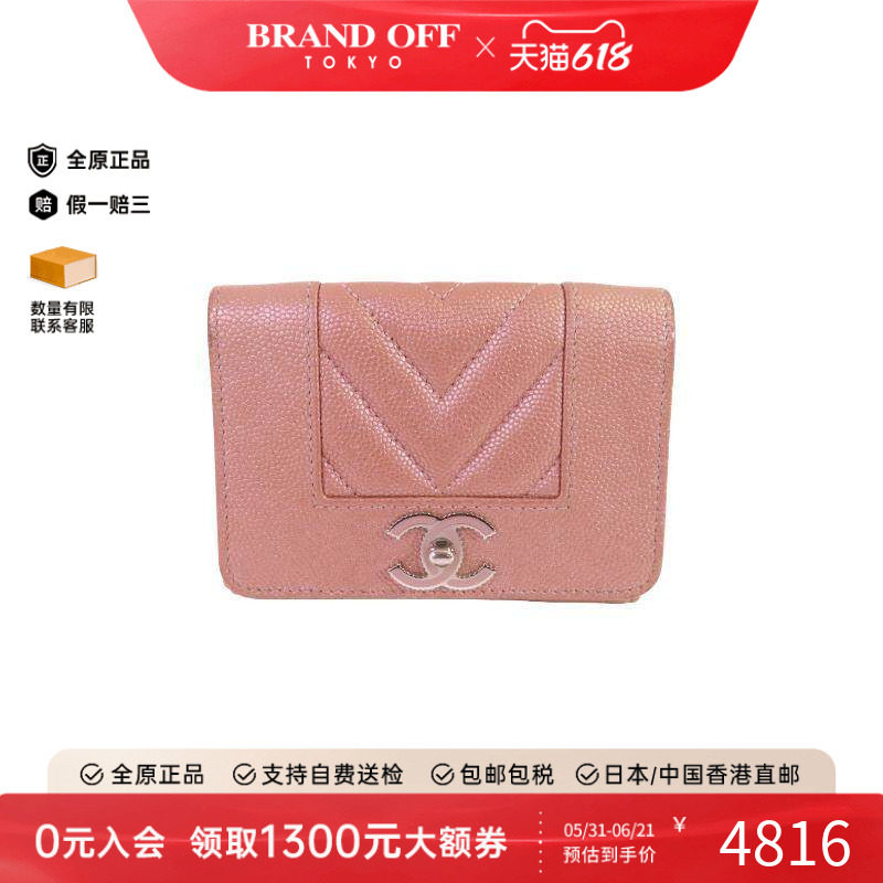 中古Chanel香奈儿女A级95新trifold wallet三折钱包牛皮短钱包
