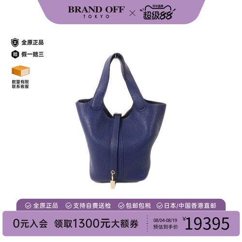 中古Hermes爱马仕托特包
