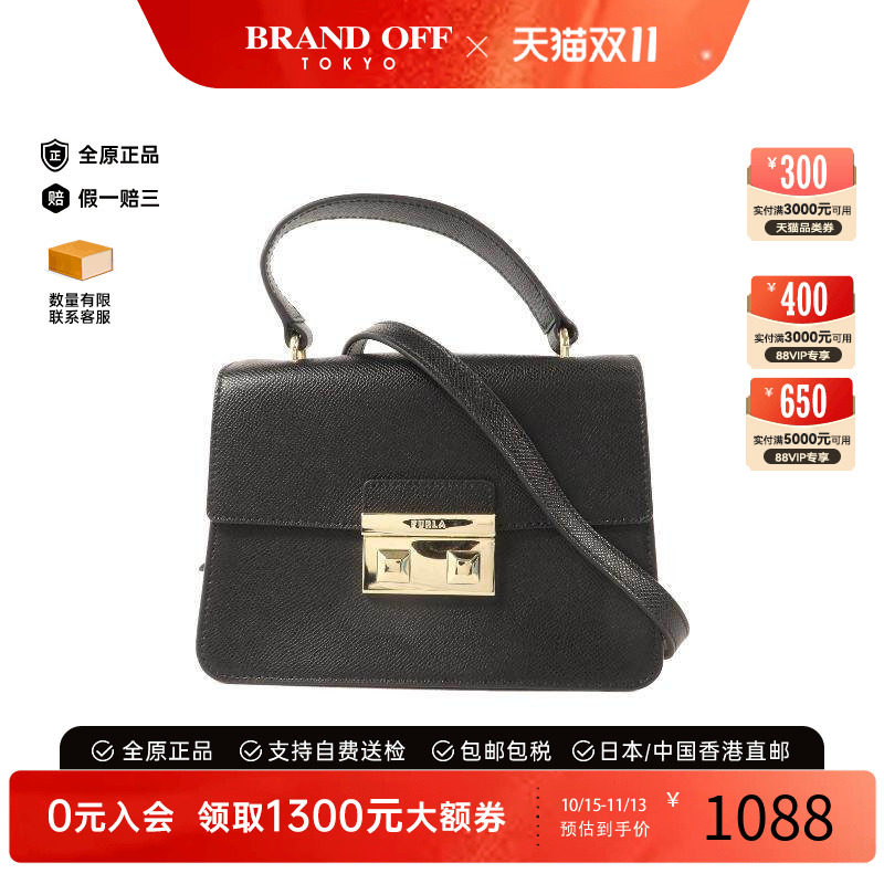中古Furla芙拉斜挎包レディース