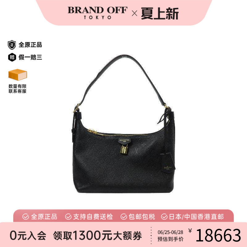 中古LV路易威登手提包レディース