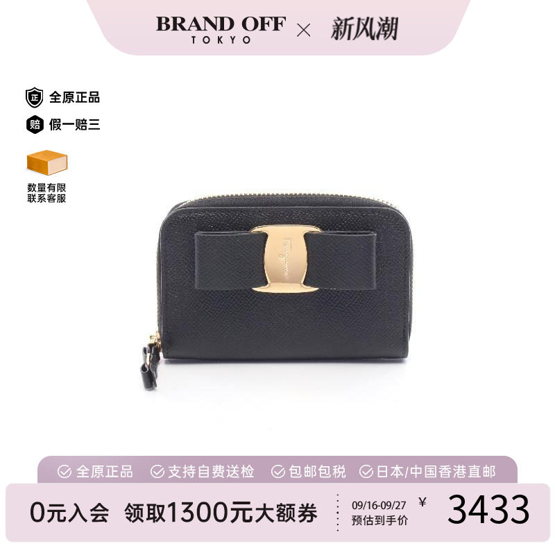 中古Ferragamo菲拉格慕零钱包