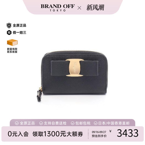 中古Ferragamo菲拉格慕零钱包
