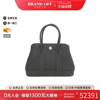 中古Hermes爱马仕托特包