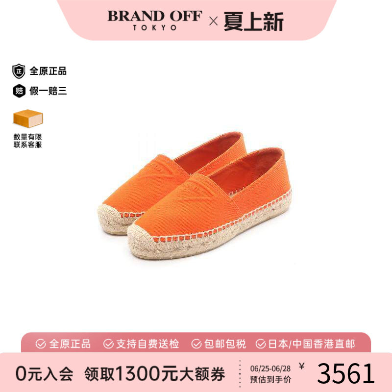 中古Prada普拉达鞋レディース