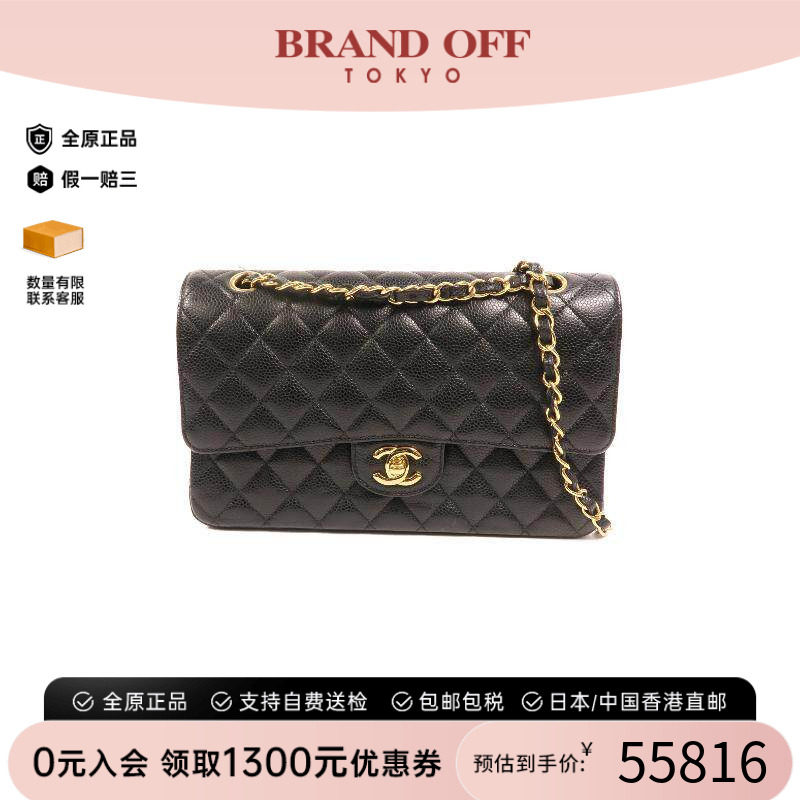 中古Chanel香奈儿单肩包