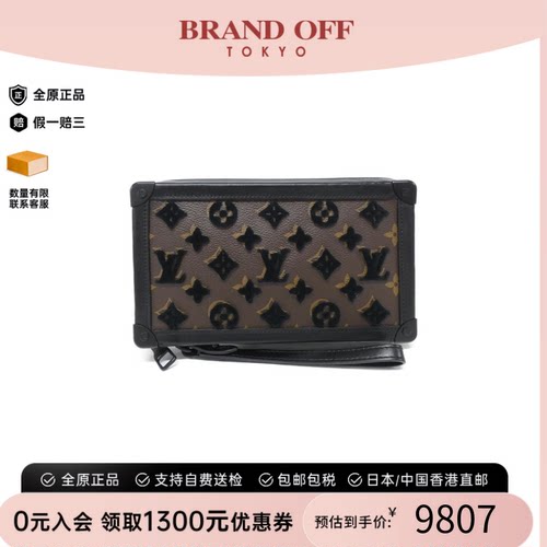 中古LV路易威登老花手拿女包