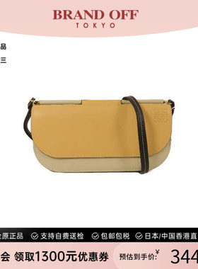 中古Loewe罗意威斜挎包