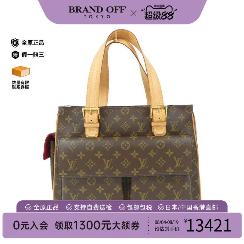 中古LV路易威登通用老花单肩包