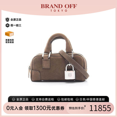 中古Loewe罗意威斜挎包