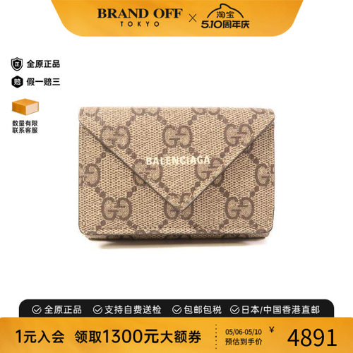 中古Gucci古驰短钱包レディース