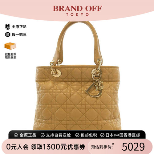 中古DIOR迪奥女包B级9新
