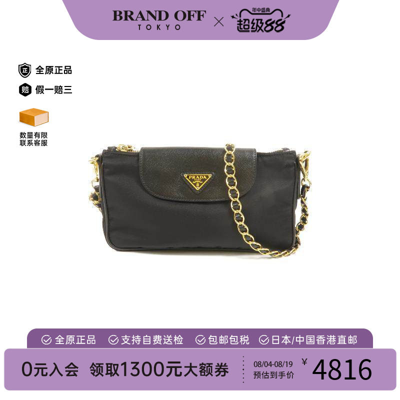 中古Prada普拉达单肩包