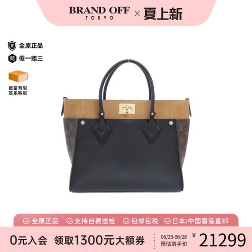中古LV路易威登通用老花手提包