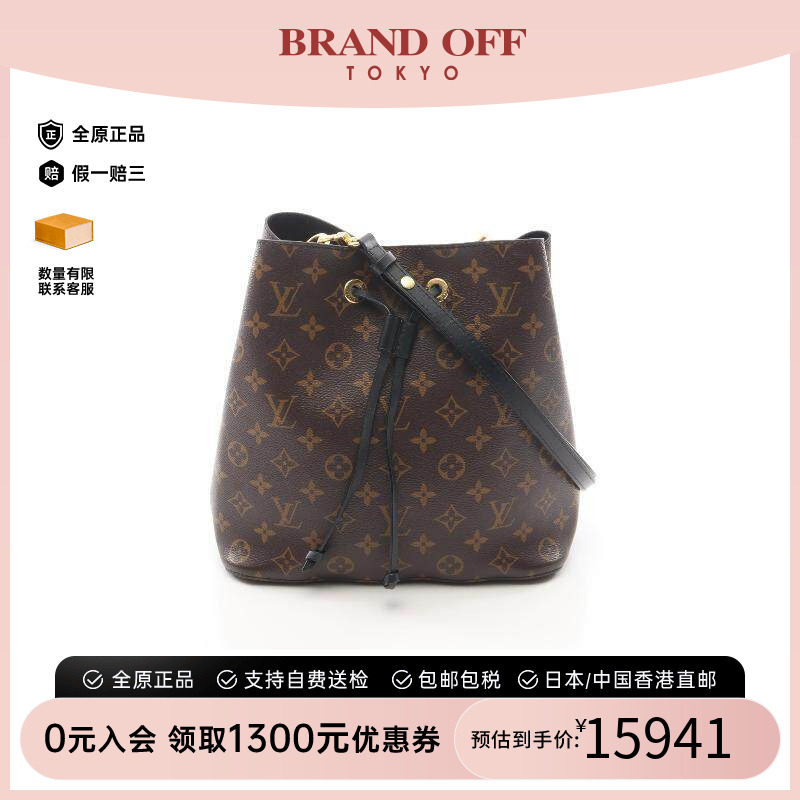 中古LV路易威登斜挎包レディース