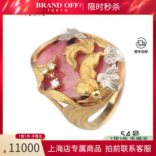 AsTime经典松鼠红纹石钻石戒指