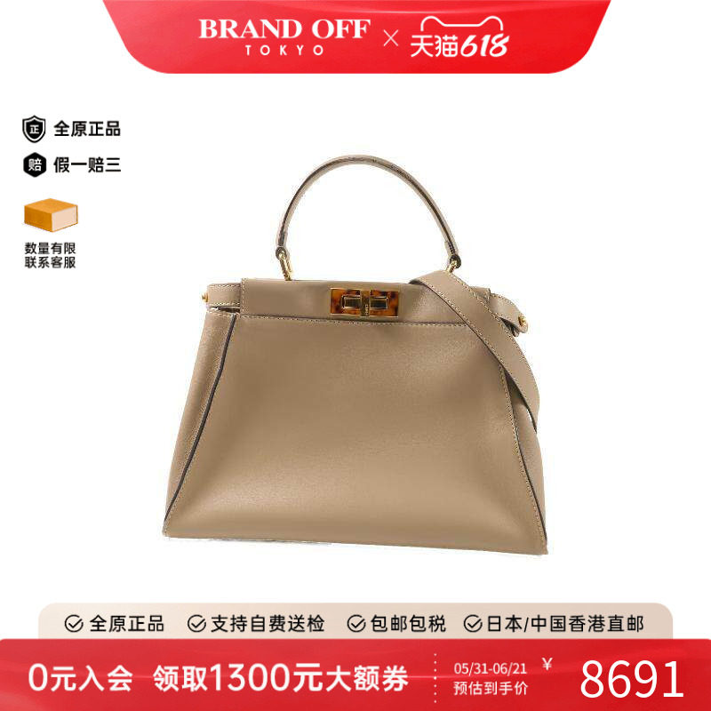 中古Fendi芬迪女包A级95新PEEKABOO牛皮斜挎包棕色正品BRANDOFF