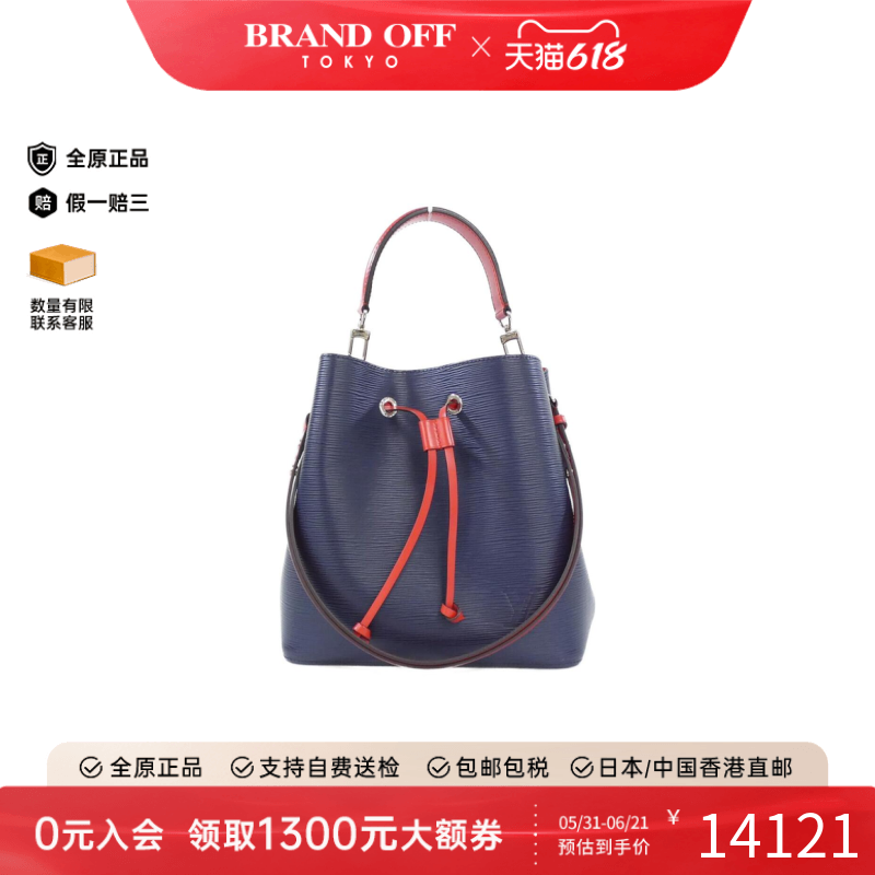中古LV路易威登女包A级95新Neo Noé水桶包水波纹手提斜挎包正品