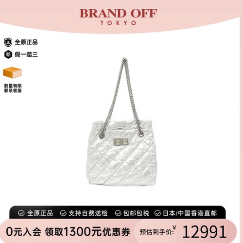 中古Balenciaga巴黎世家斜挎包