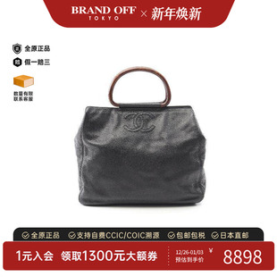 中古Chanel香奈儿女包B级9新coco mark双C牛皮手提包黑色高级正品