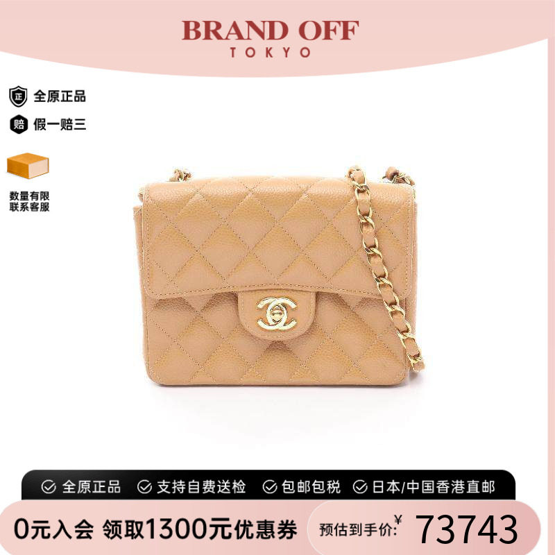 中古Chanel香奈儿斜挎包