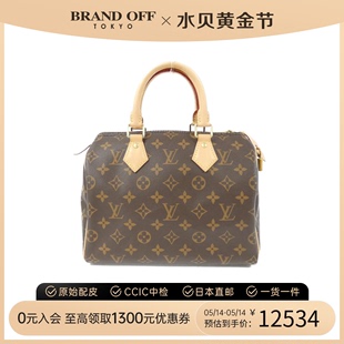 手提包 中古LV路易威登女包A级95新Speedy25波士顿枕头包老花时尚