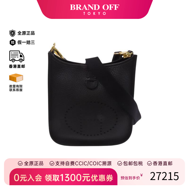 中古Hermes爱马仕斜挎包メンズ