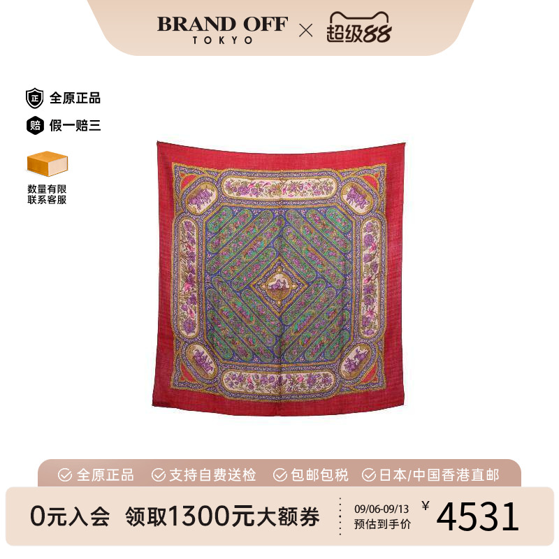 中古Hermes爱马仕围巾/丝巾