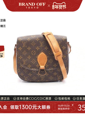 中古LV路易威登女包C级85新Saint Clair马鞍包斜挎包时尚BRANDOFF