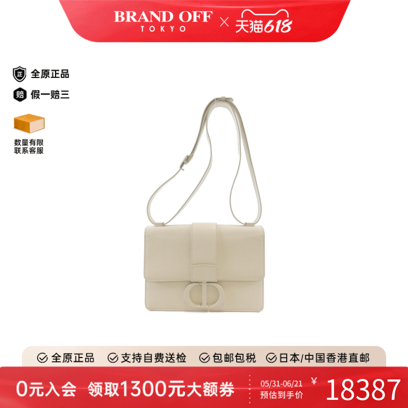 中古DIOR迪奥女包A级95新30 Montaigne蒙田包牛皮斜挎包正品时尚