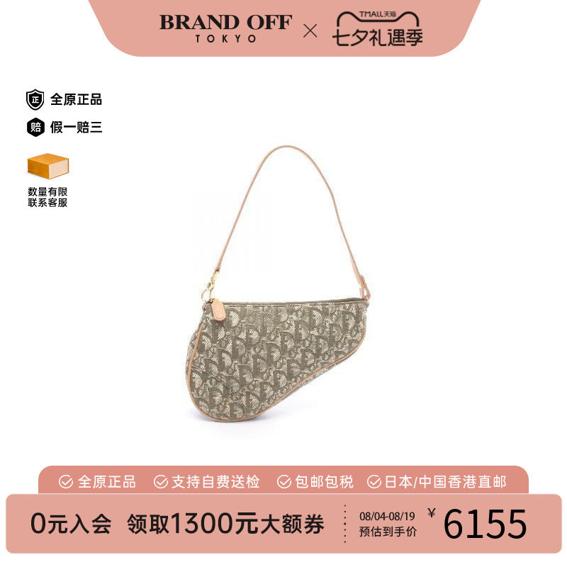 中古Dior迪奥手提包レディース