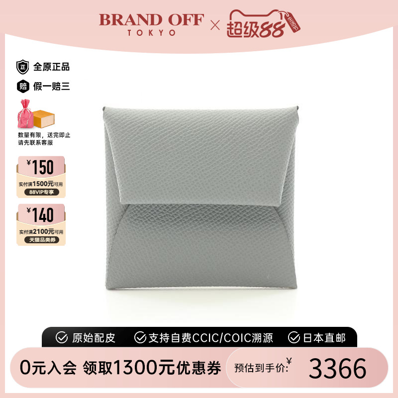 中古Hermes爱马仕零钱包女牛皮