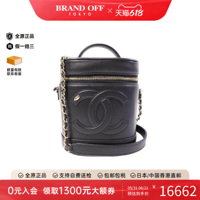 中古Chanel香奈儿斜挎包