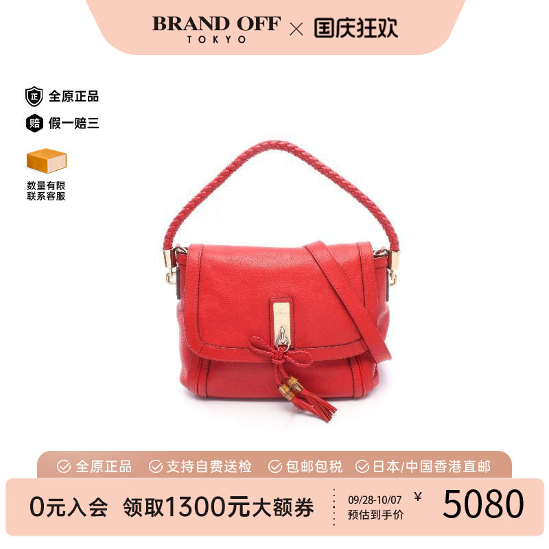 中古Gucci古驰单肩包レディース