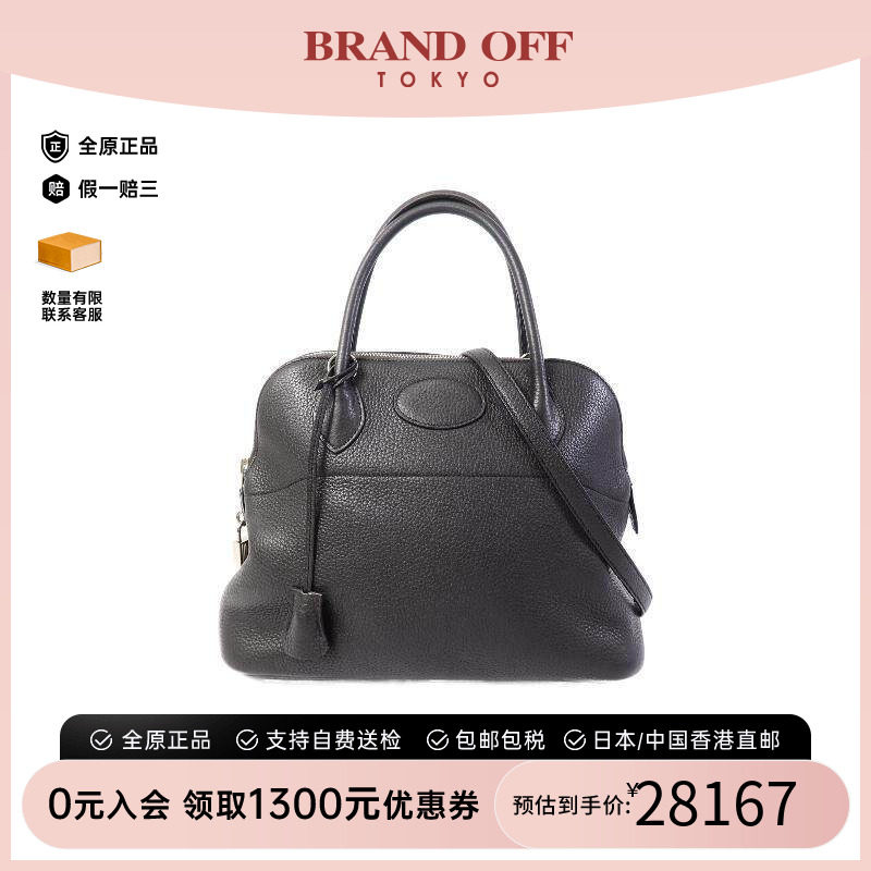 中古Hermes爱马仕斜挎包