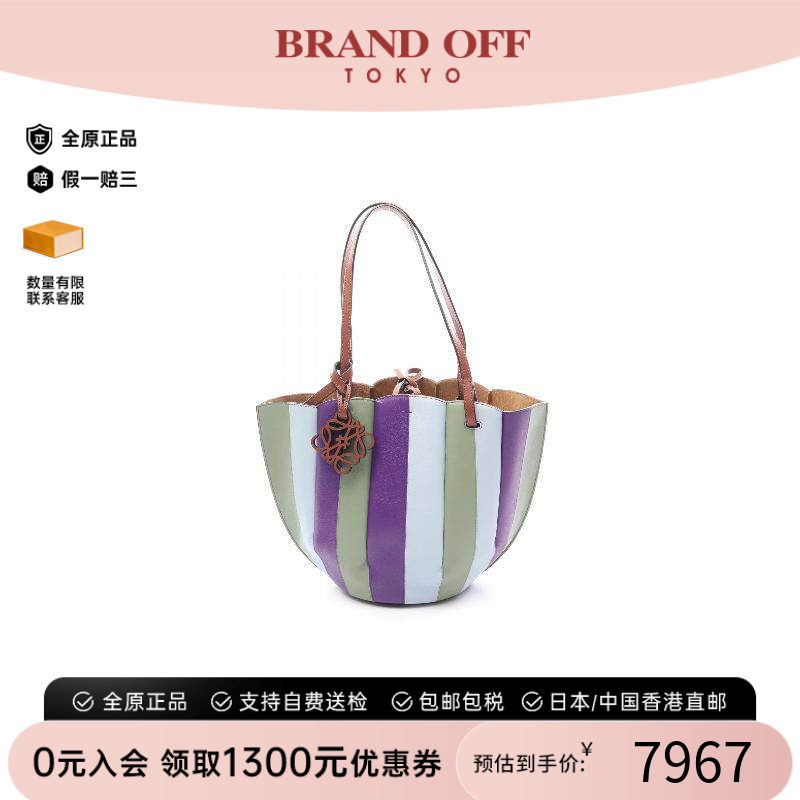 中古Loewe罗意威托特包