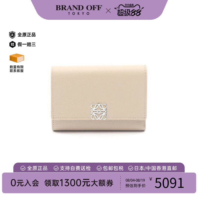 中古Loewe罗意威短钱包
