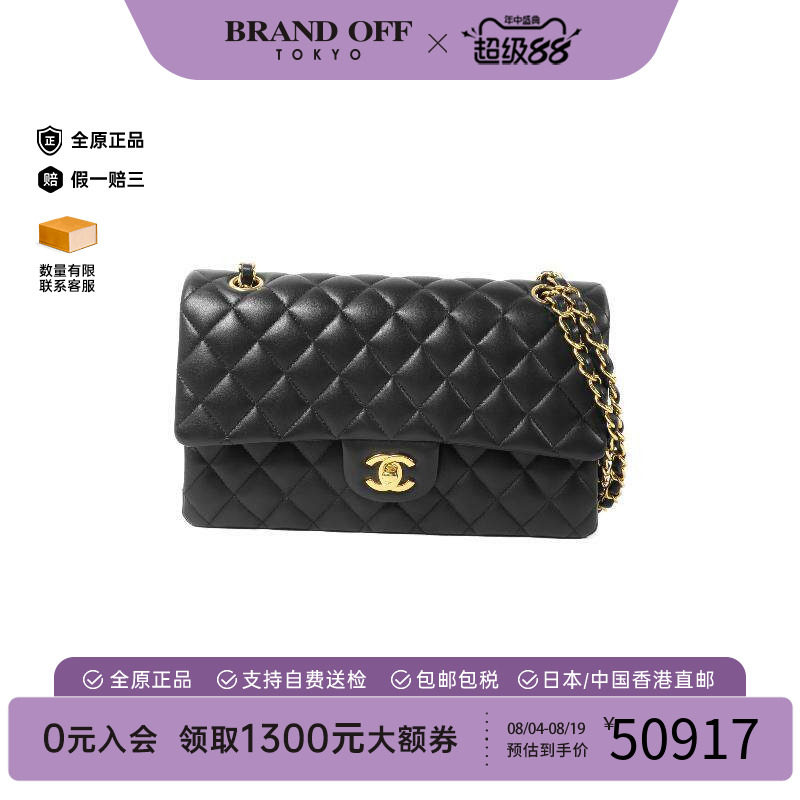 中古Chanel香奈儿单肩包