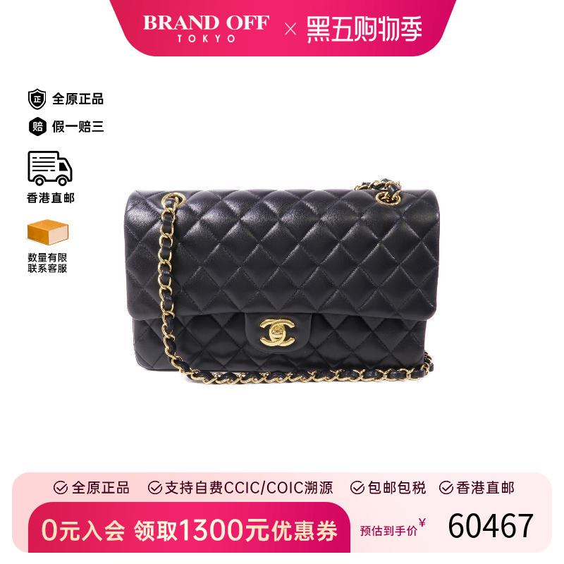 中古Chanel香奈儿单肩包