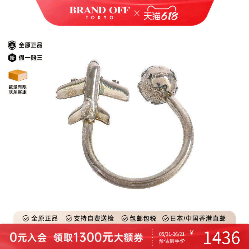 中古Tiffany&Co蒂芙尼女B级9新key ring钥匙圈925银钥匙扣银色